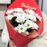 Букет "Для любимой бабушки" с доставкой по Кирову - Интернет-магазин Дари цветы